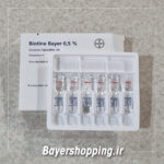 آمپول بیوتین بپانتن - Image 4