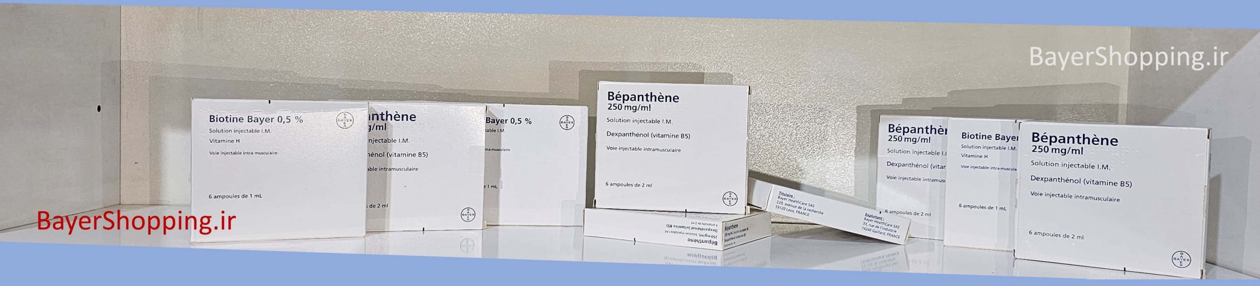 آمپول بیوتین بپانتن