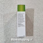 شامپوی ضدریزش پریورین بایر المان