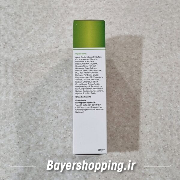 شامپوی ضدریزش پریورین بایر المان