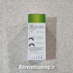 اسپری لیکویید پریورین بایر آلمان