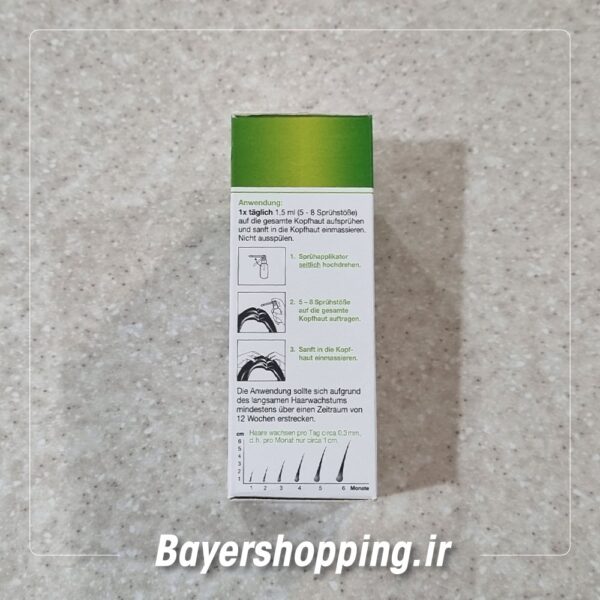 اسپری لیکویید پریورین بایر آلمان