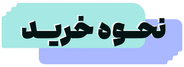 روش خرید سایت بایر