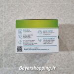 ماسک مو پریورین بایر آلمان